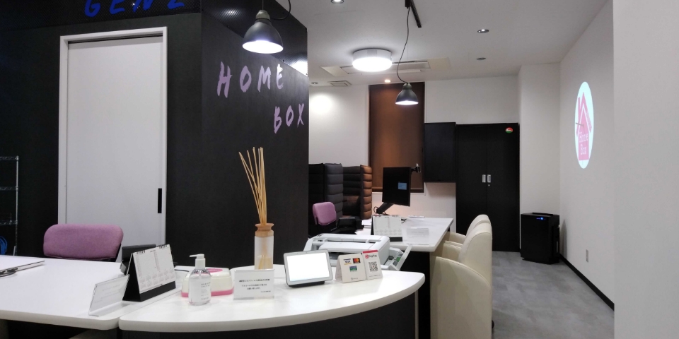 HomeBox新宿支店をOPEN