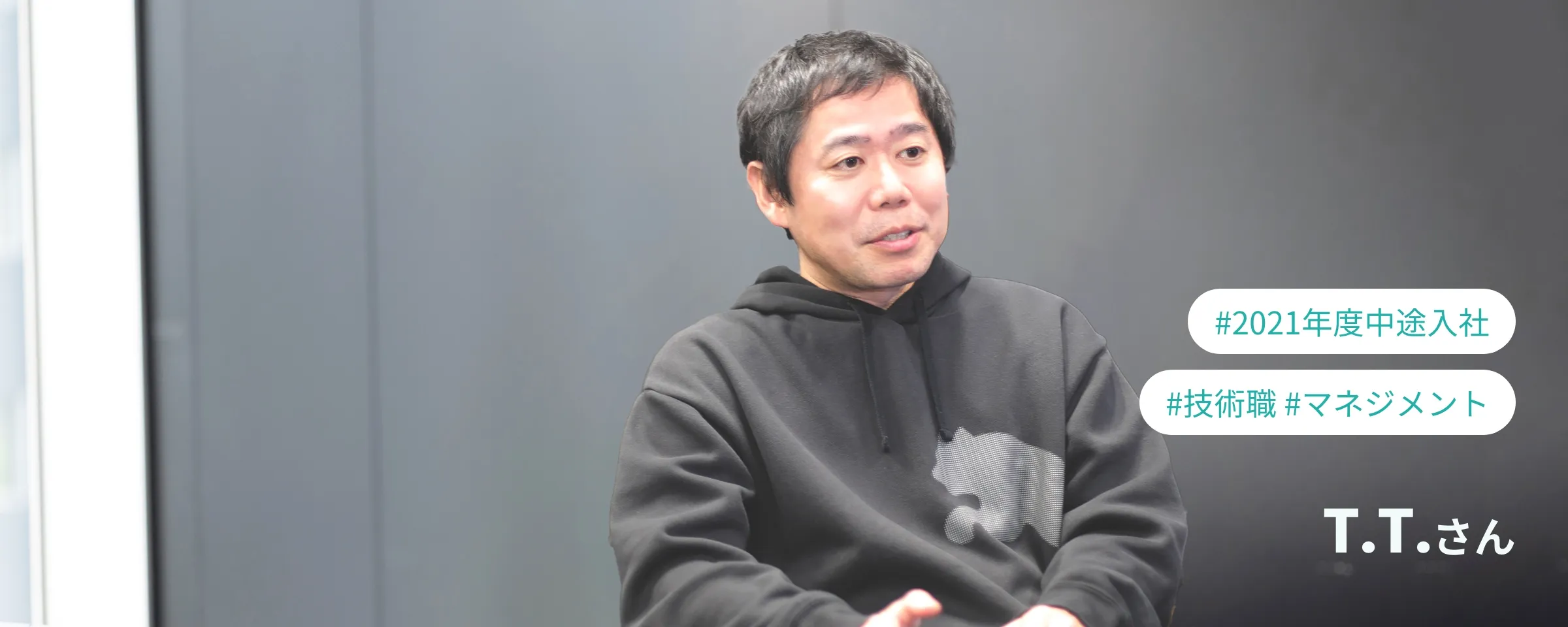 社員紹介画像