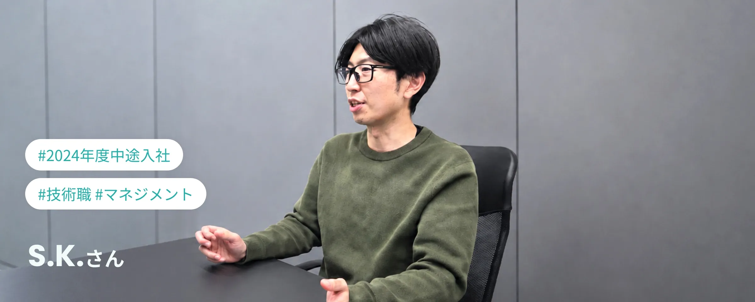 社員紹介画像