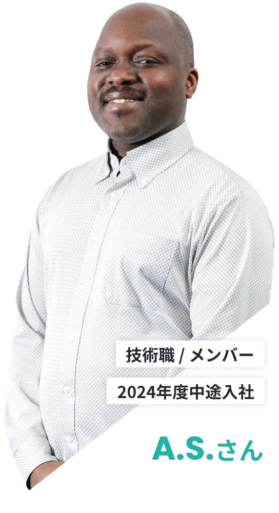 A.Sさん