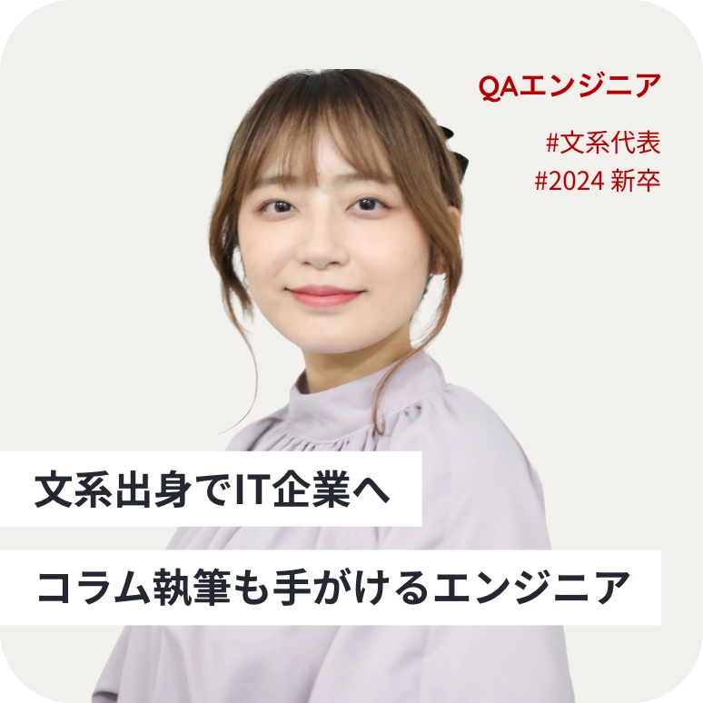 文系代表