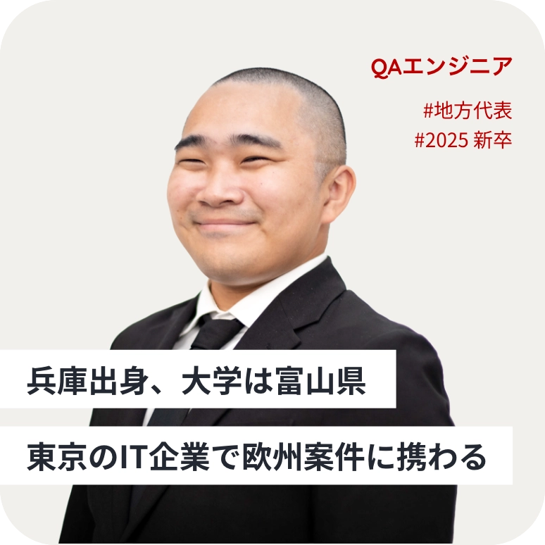 地方代表
